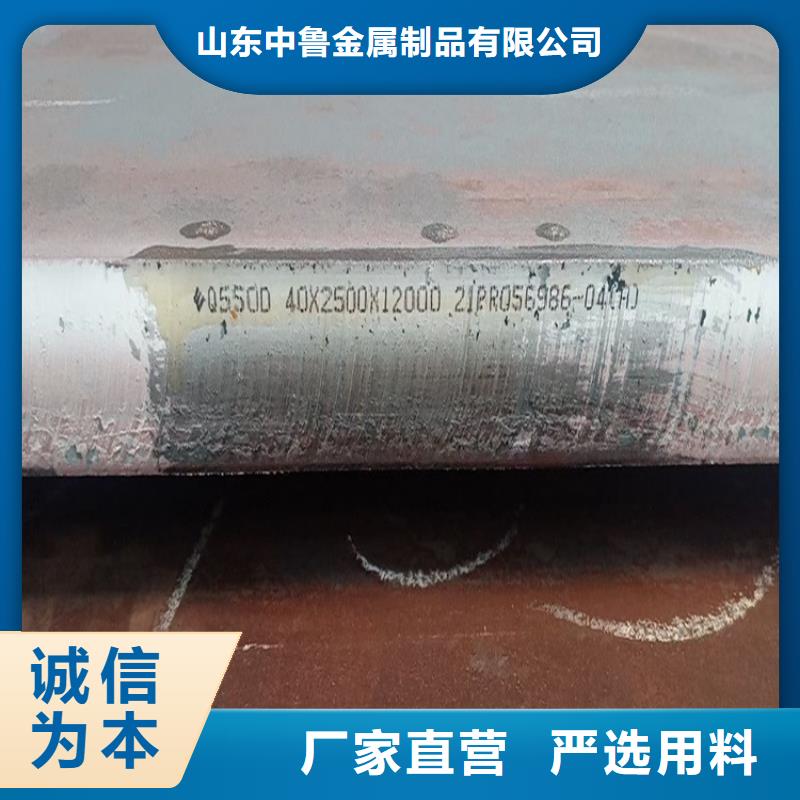 高强钢板Q460C-Q550D-Q690D弹簧钢板质量安全可靠