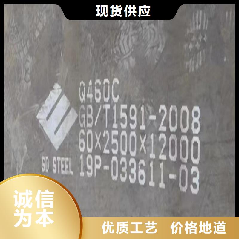 高强钢板Q460C-Q550D-Q690D锅炉容器板自营品质有保障