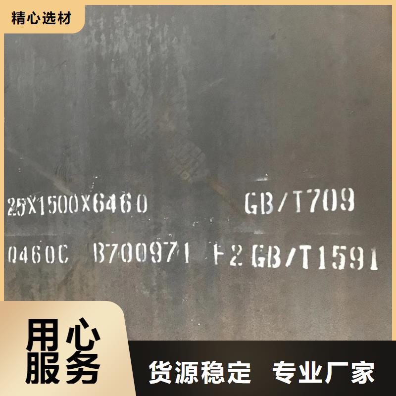 高强钢板Q460C-Q550D-Q690D【锅炉容器板】用途广泛