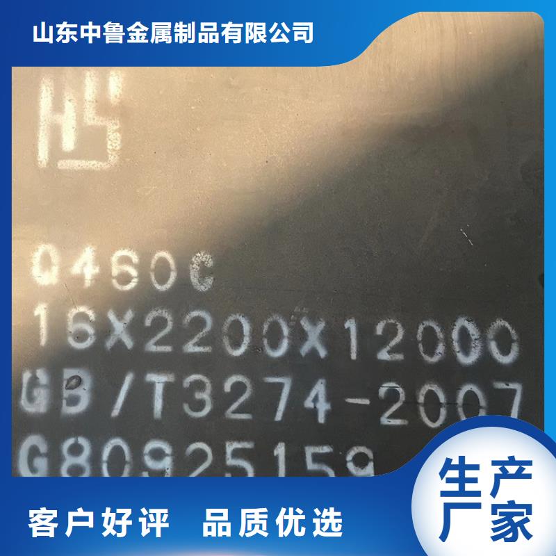 高强钢板Q460C-Q550D-Q690D【锅炉容器板】用途广泛