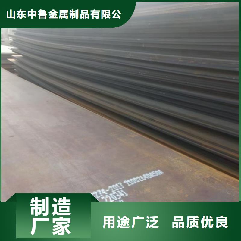 锅炉容器钢板Q245R-20G-Q345R弹簧钢板品质保证实力见证
