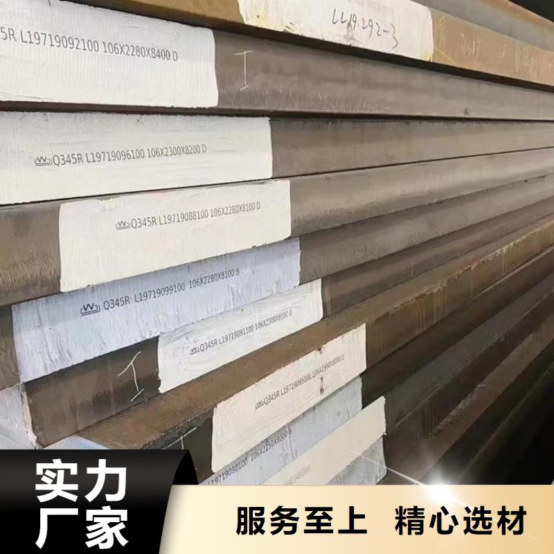 锅炉容器钢板Q245R-20G-Q345R弹簧钢板品质保证实力见证