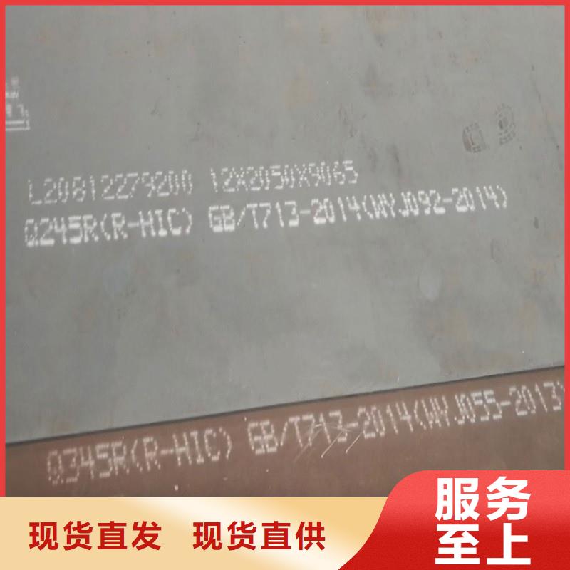 锅炉容器钢板Q245R-20G-Q345R【弹簧钢板】优良工艺