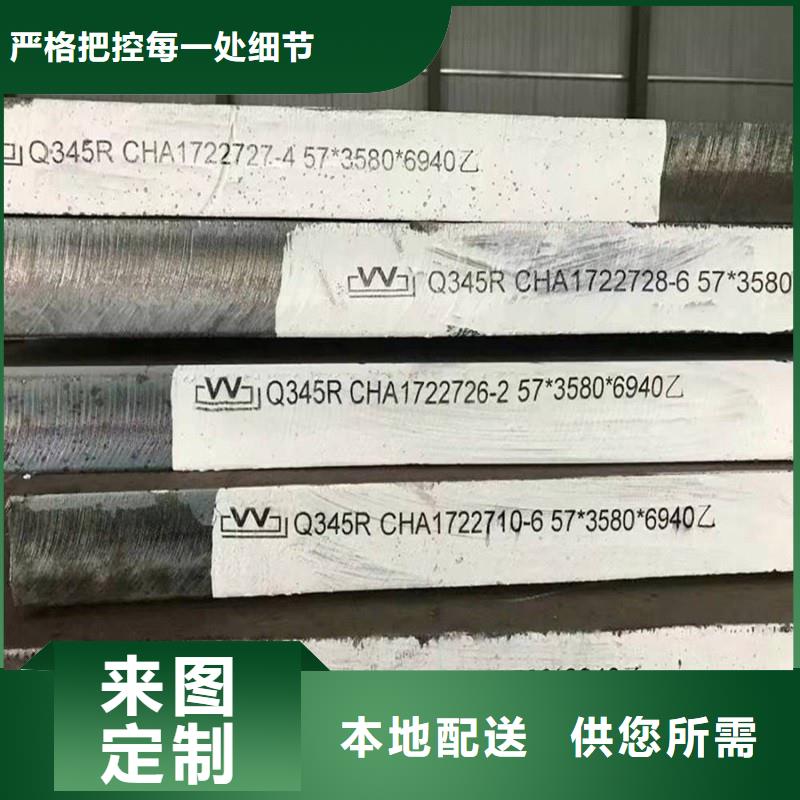 锅炉容器钢板Q245R-20G-Q345R【弹簧钢板】优良工艺