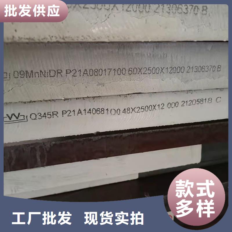 锅炉容器钢板Q245R-20G-Q345R弹簧钢板品质保证实力见证