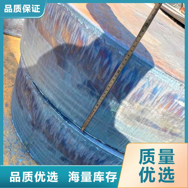 合金钢板【耐磨钢板】源头工厂量大优惠