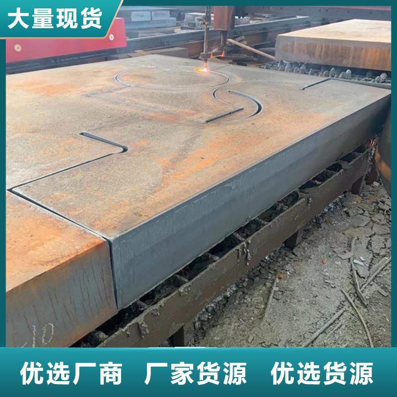 合金钢板弹簧钢板精挑细选好货