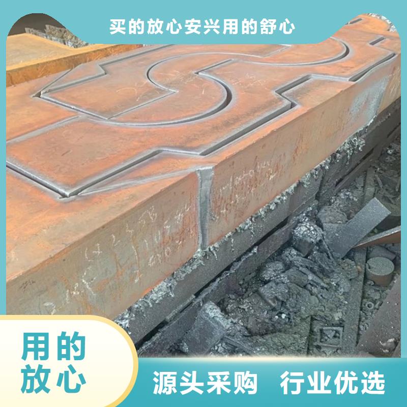 合金钢板【耐磨钢板】源头工厂量大优惠