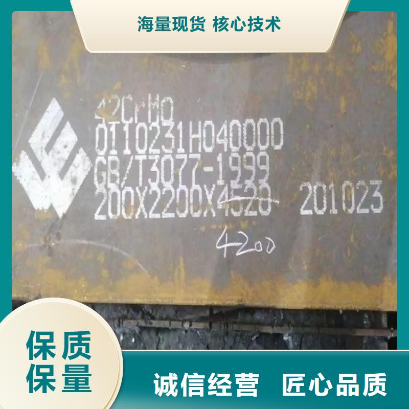 【合金钢板弹簧钢板来图定制】