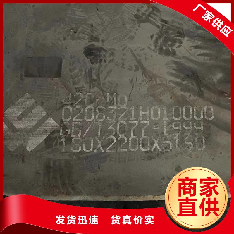 合金钢板弹簧钢板分类和特点