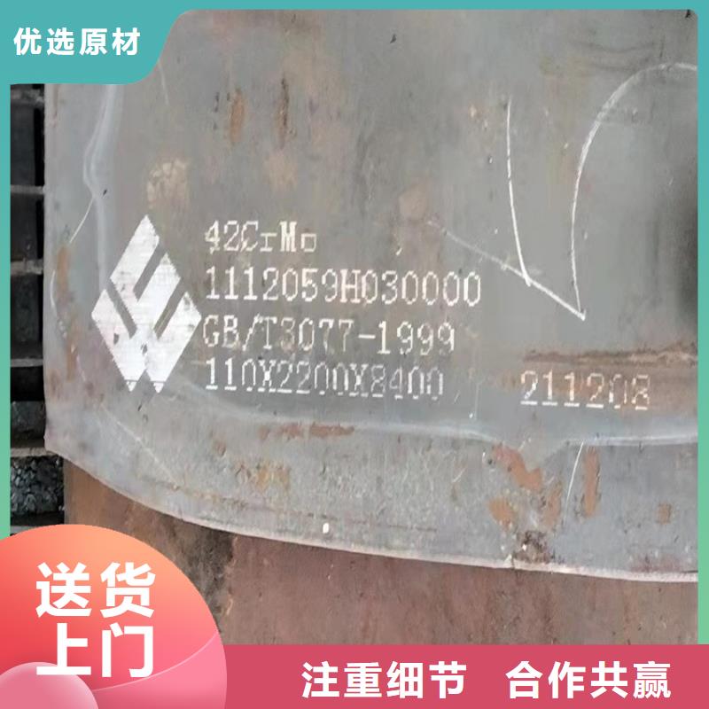 合金钢板弹簧钢板分类和特点