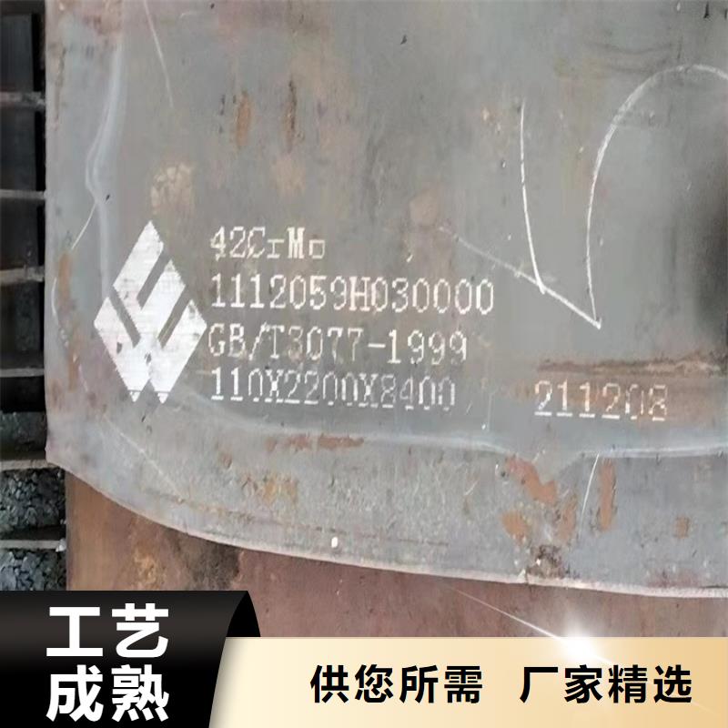 合金钢板锅炉容器板厂家直销省心省钱
