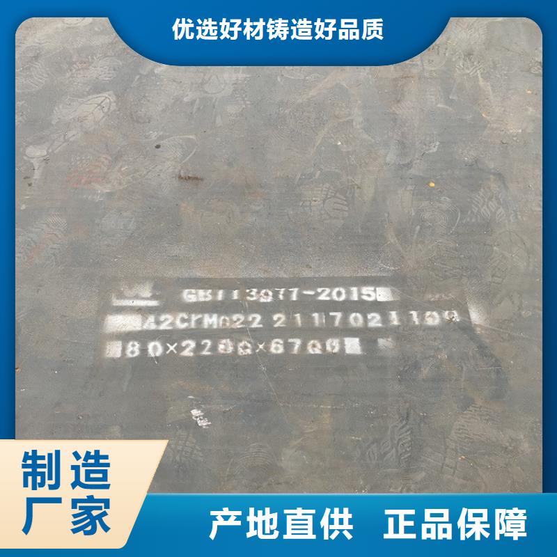 合金钢板锅炉容器板全品类现货