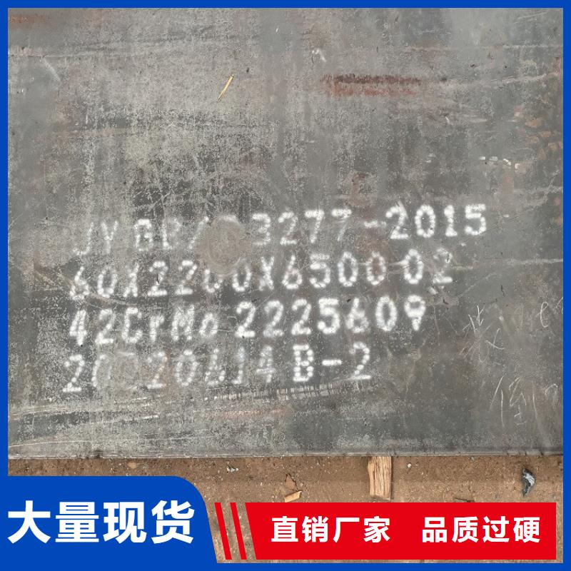【合金钢板弹簧钢板来图定制】