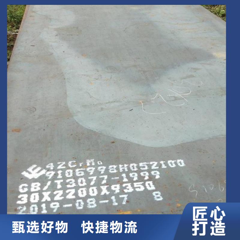 【合金钢板锅炉容器板贴心服务】