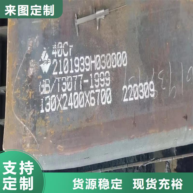 合金钢板弹簧钢板精挑细选好货