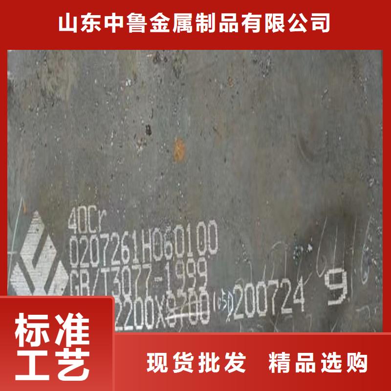 合金钢板锅炉容器板厂家直销省心省钱