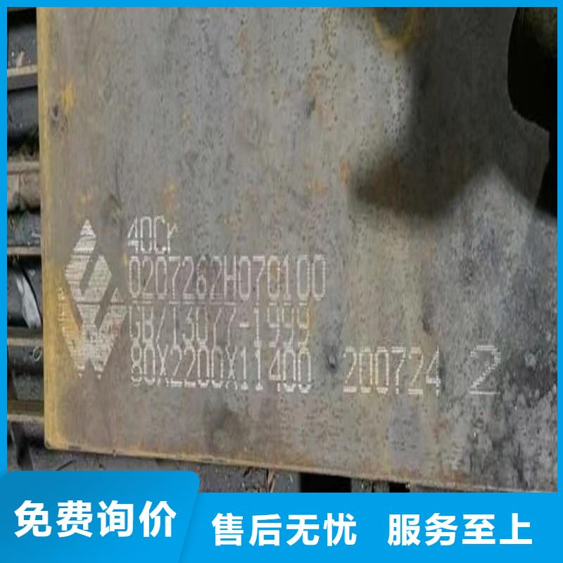 合金钢板弹簧钢板为品质而生产
