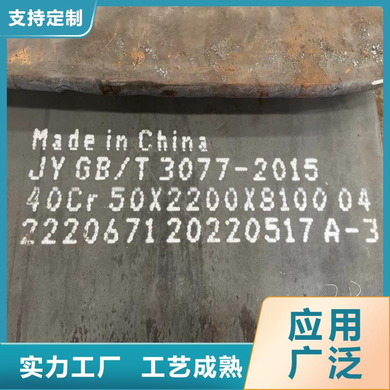 合金钢板弹簧钢板精挑细选好货