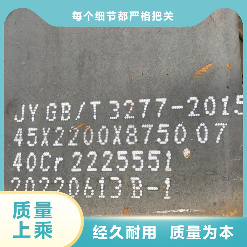 合金钢板锅炉容器板厂家直销省心省钱