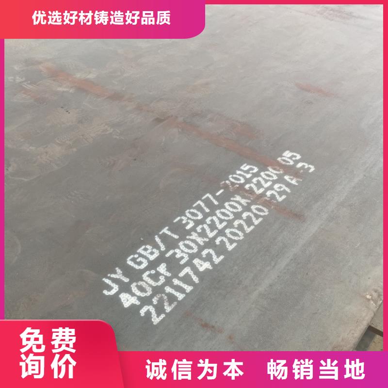 合金钢板弹簧钢板分类和特点
