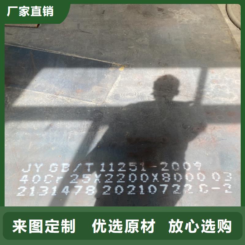 合金钢板弹簧钢板精挑细选好货