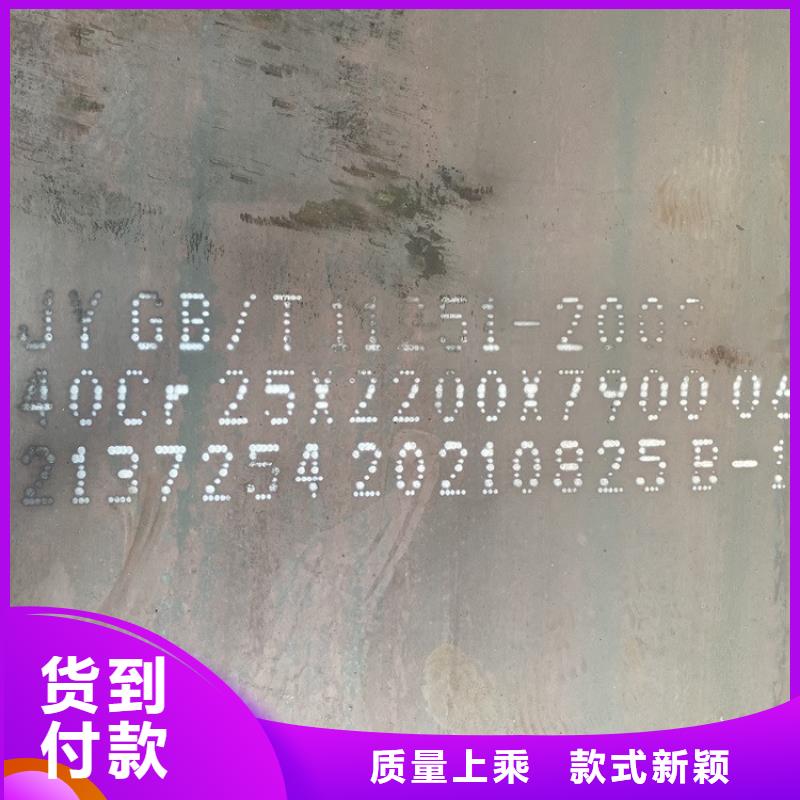 【合金钢板弹簧钢板来图定制】