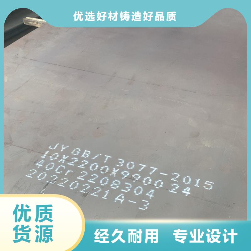 【合金钢板】弹簧钢板把实惠留给您