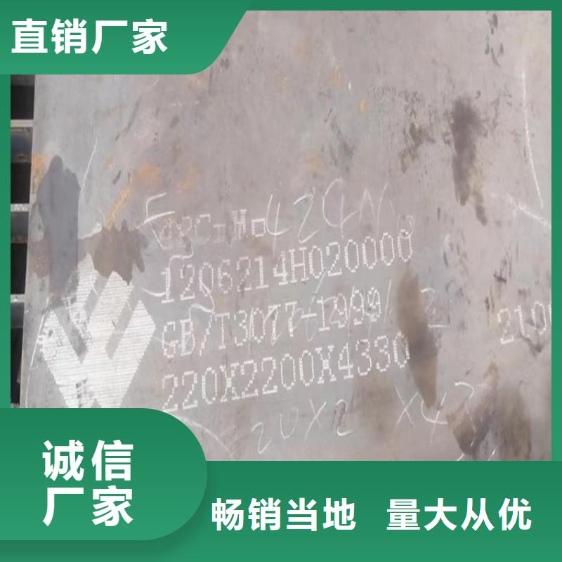 【合金钢板弹簧钢板来图定制】