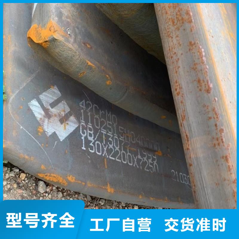 【合金钢板】弹簧钢板把实惠留给您