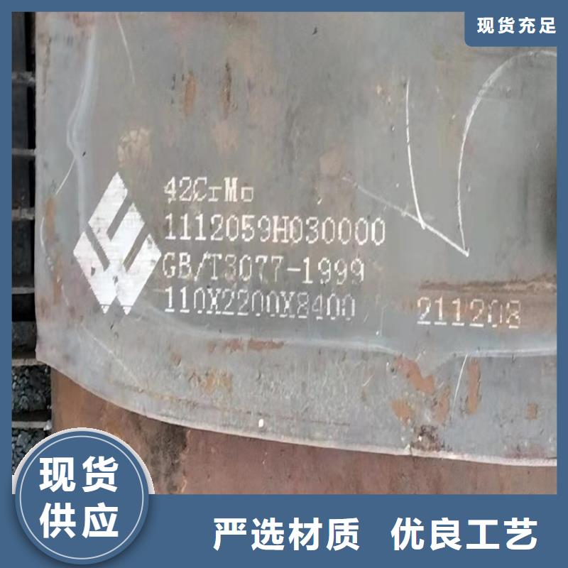 合金钢板锅炉容器板厂家直销省心省钱