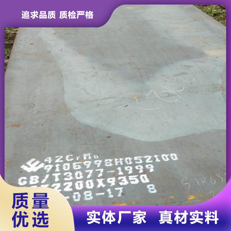 合金钢板弹簧钢板为品质而生产