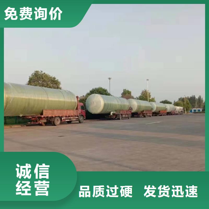 【玻璃钢化粪池】玻璃钢消防水罐出厂价