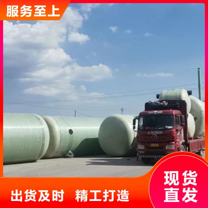 【玻璃钢化粪池】_一体化污水处理设备经验丰富品质可靠
