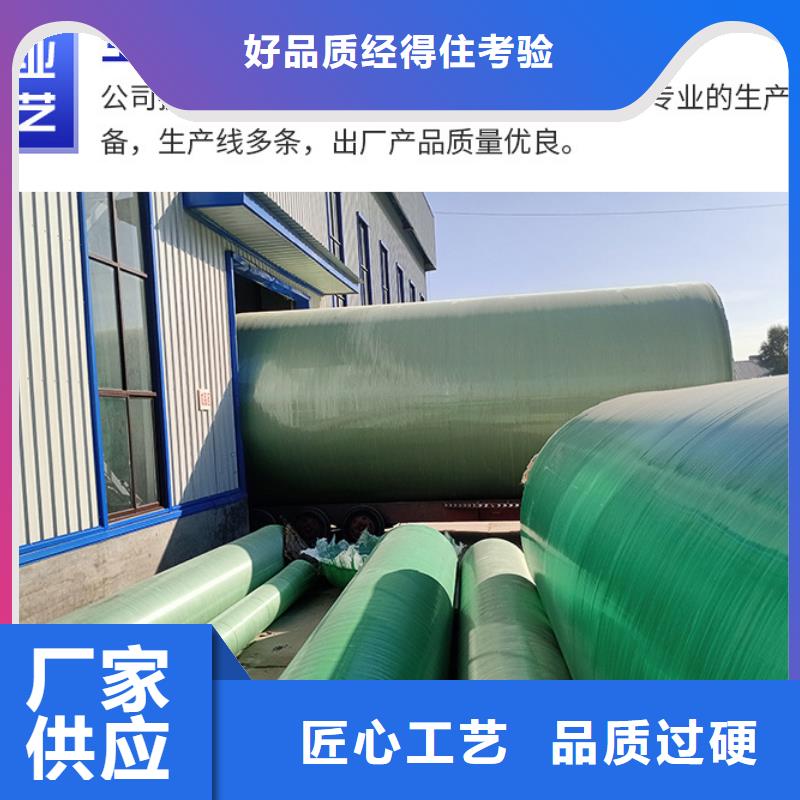 玻璃钢化粪池一体化污水处理设备一周内发货