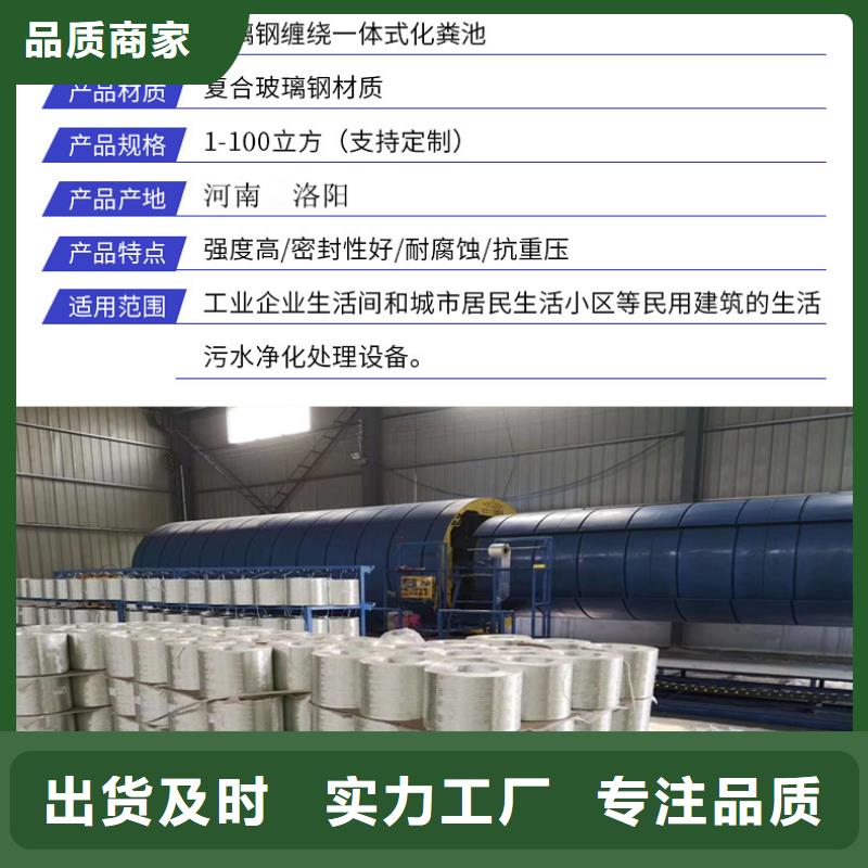 玻璃钢化粪池分类和特点