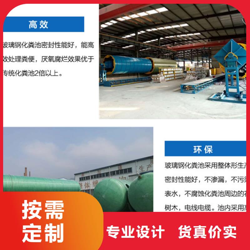 【玻璃钢化粪池】玻璃钢消防水罐出厂价