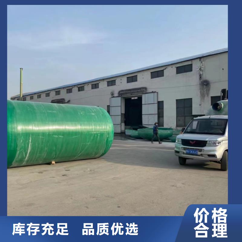 玻璃钢化粪池玻璃钢储罐适用场景