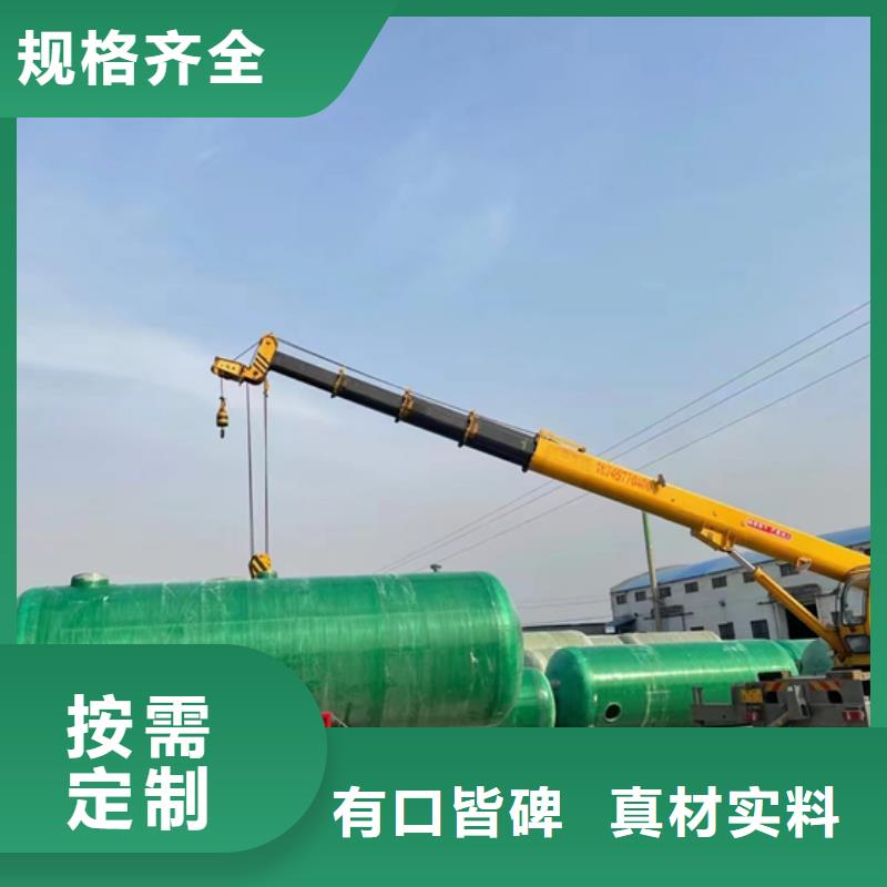 玻璃钢化粪池质量无忧
