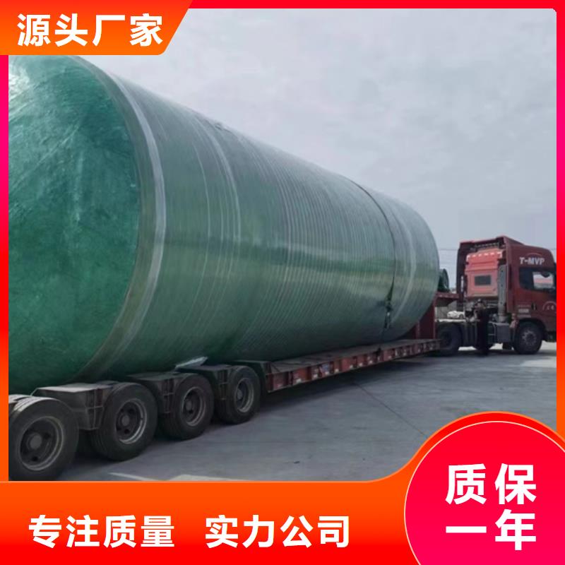 玻璃钢化粪池_玻璃钢储罐从厂家买售后有保障