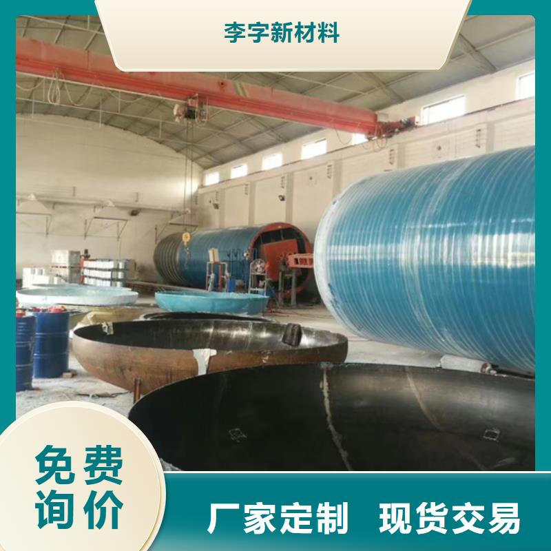 玻璃钢化粪池一体化泵站匠心品质