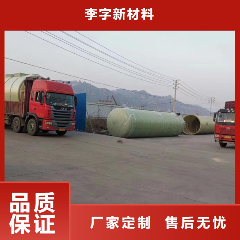 【玻璃钢化粪池】玻璃钢消防水罐客户满意度高