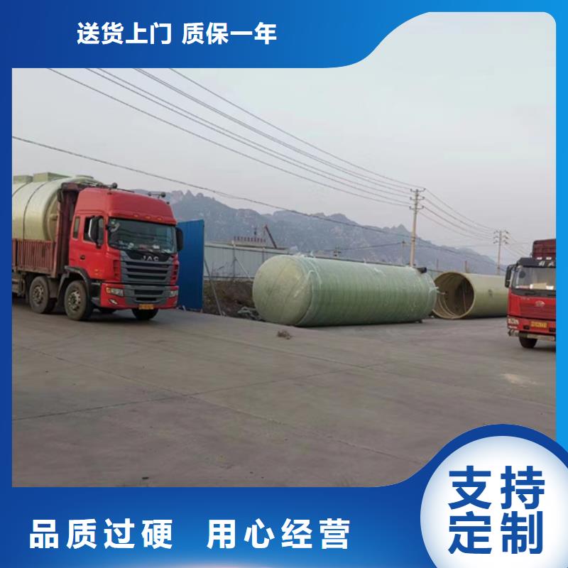 【玻璃钢化粪池】_一体化污水处理设备经验丰富品质可靠