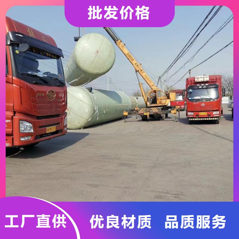 玻璃钢化粪池玻璃钢储罐买的是放心