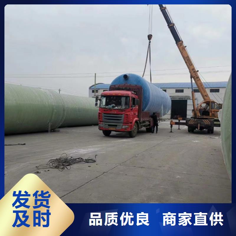 玻璃钢化粪池一体化泵站品质商家