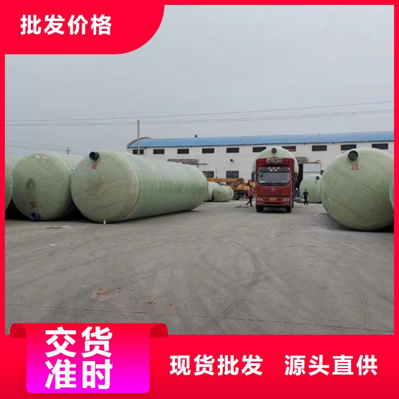 【玻璃钢化粪池】一体化泵站实力见证