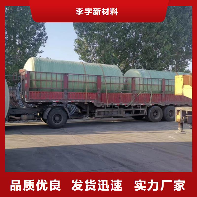 【玻璃钢化粪池玻璃钢消防水罐玻璃钢消防水罐随心所欲定制】