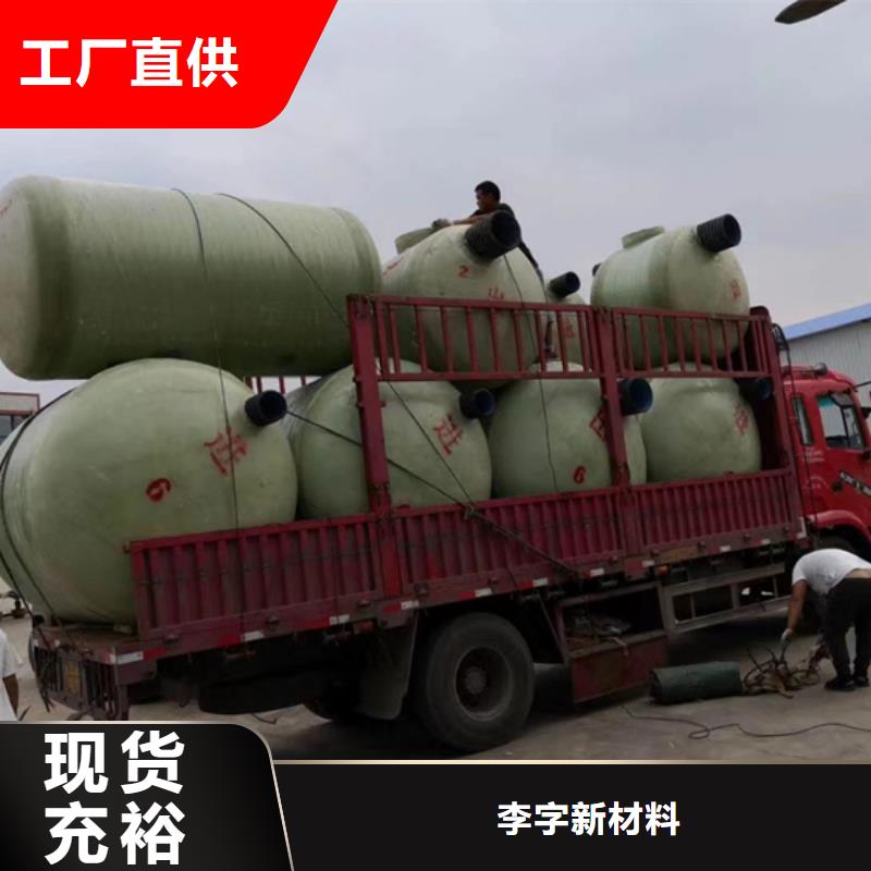 【玻璃钢化粪池玻璃钢消防水罐玻璃钢消防水罐随心所欲定制】
