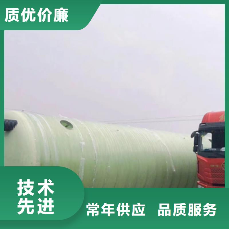 【玻璃钢化粪池】玻璃钢消防水罐实地大厂