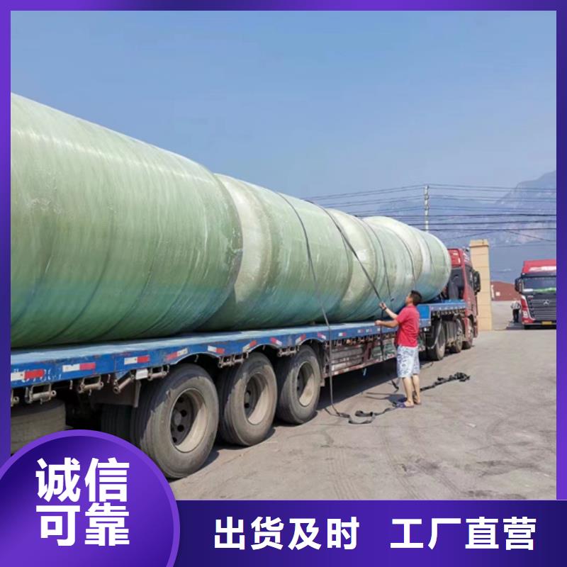 玻璃钢化粪池合作共赢